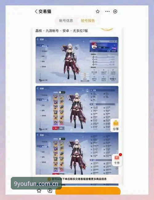 九游中国登录入口 从入门到避坑:九游娱乐平台赛事数据使用完整指南