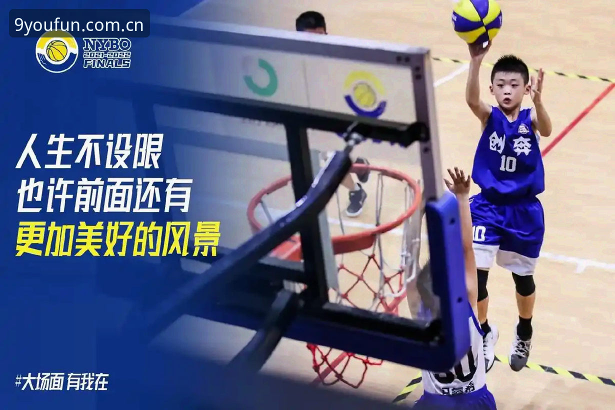 九游中国官方主页篮球数据 为什么你的篮球数据总比别人慢半拍?九游中国官方主页藏着什么门道?